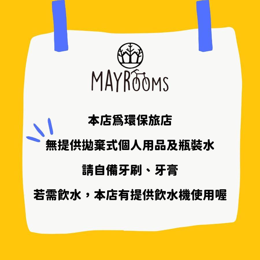 臺北 五月家北车馆酒店 外观 照片