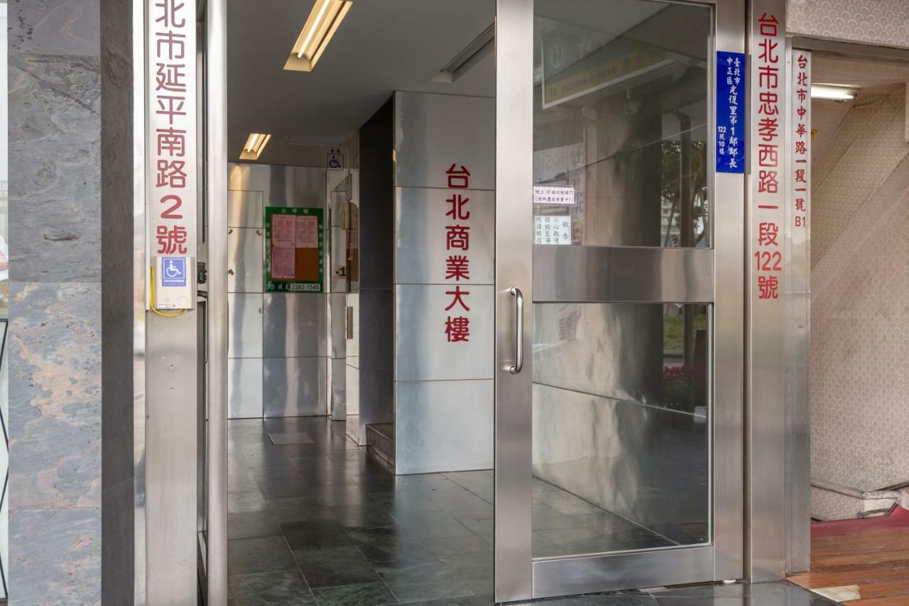 臺北 五月家北车馆酒店 外观 照片